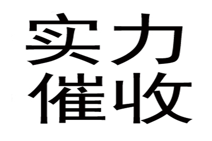 债务人入狱后如何偿还债务？